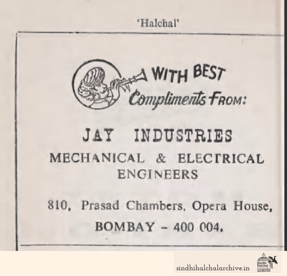 Image of AD Jay Industries